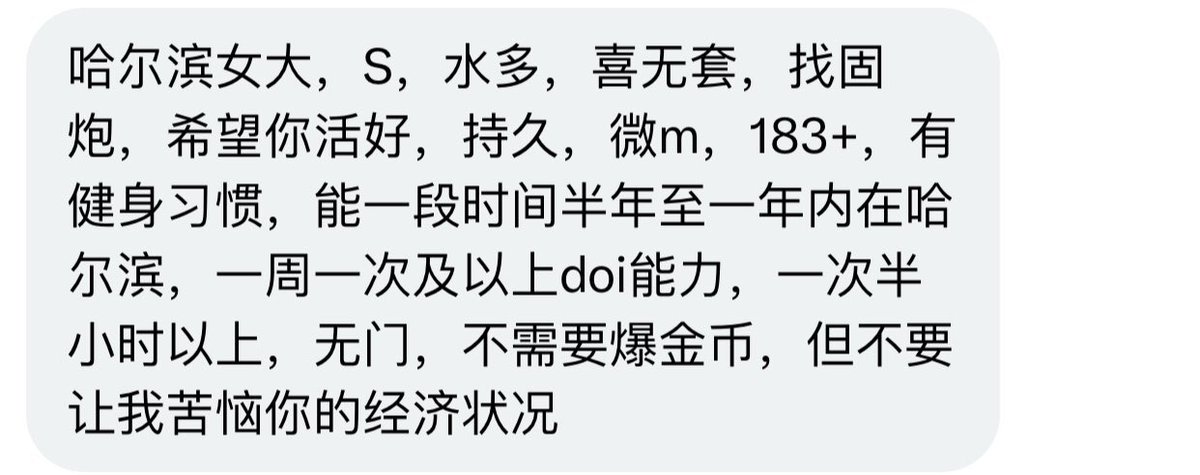 北京投稿 tweet media