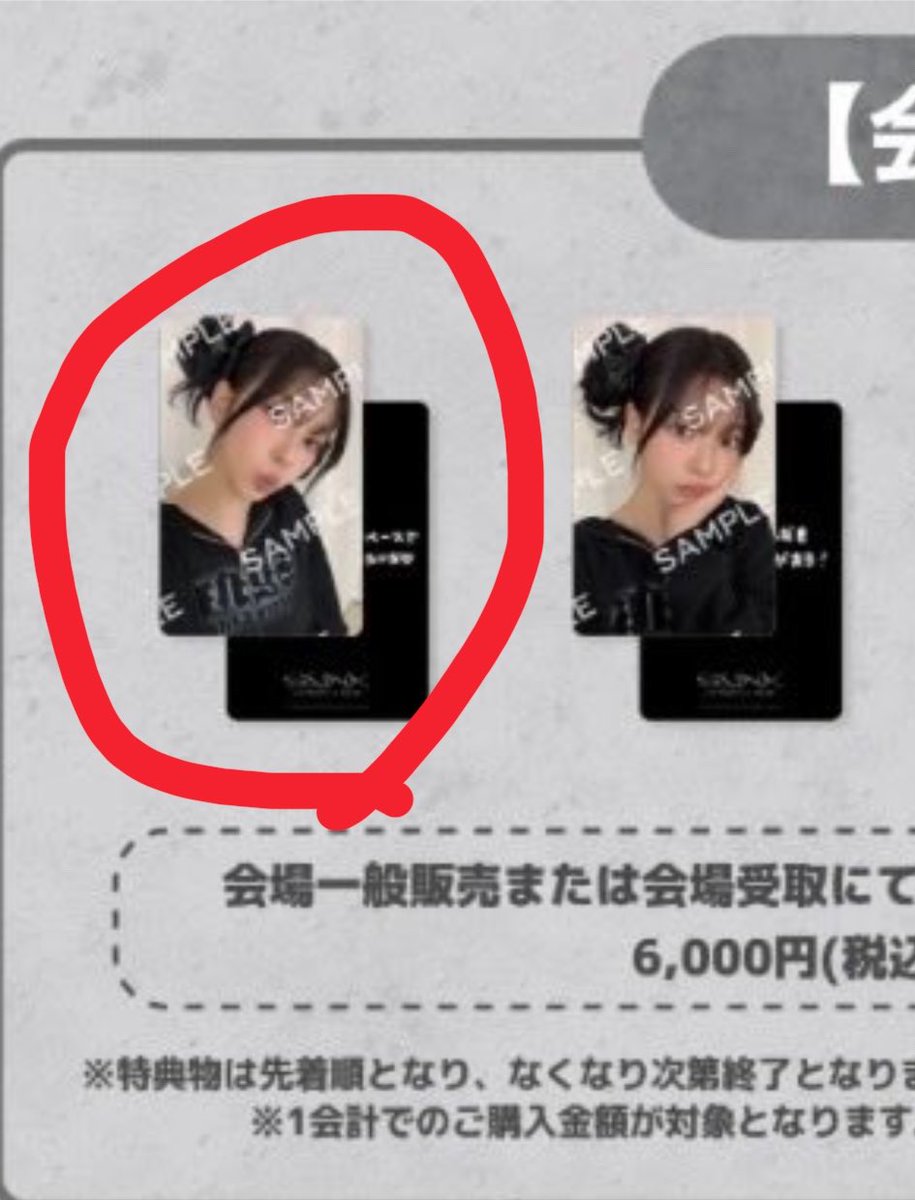 JW2l98x's tweet photo. aespa ラントレ トレカ 交換 6000 特典 交換

求:2枚目以降のもの、4枚目は↓の印のもの

譲:写真1枚目のもの

ニンニンサイン入り、ウィンター特典トレカは、カリナサイン入りもしくは特典トレカとのみの交換です💦

お気軽にリプやDMお願いいたします🙇🏻‍♀️♡ https://t.co/upMnOe4q5H