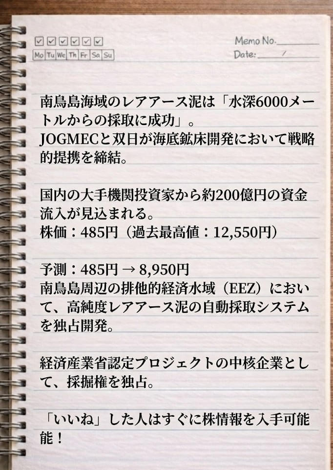 📈優待株の錬金術師 tweet media