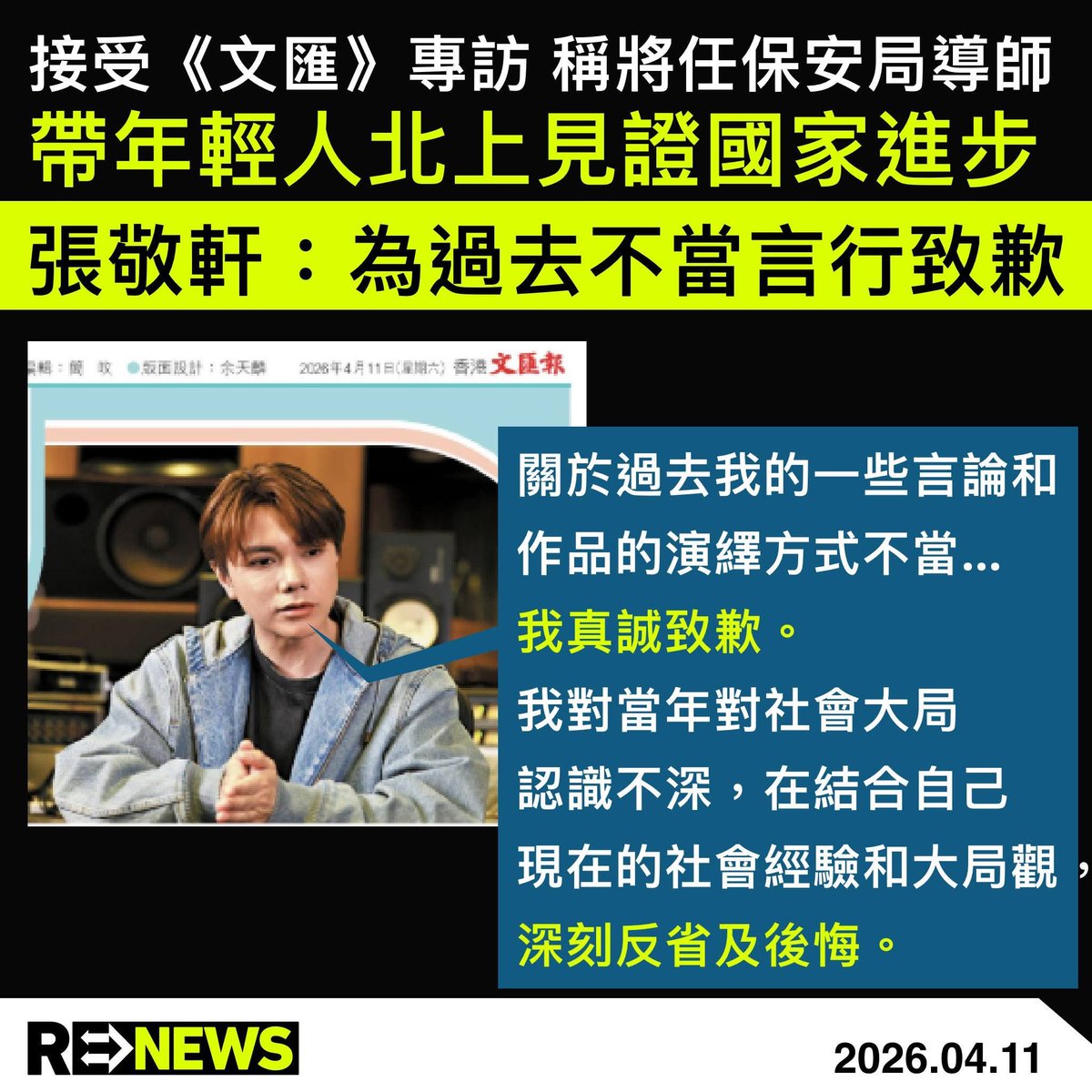 HKDemocracyNow 🇭🇰 tweet media