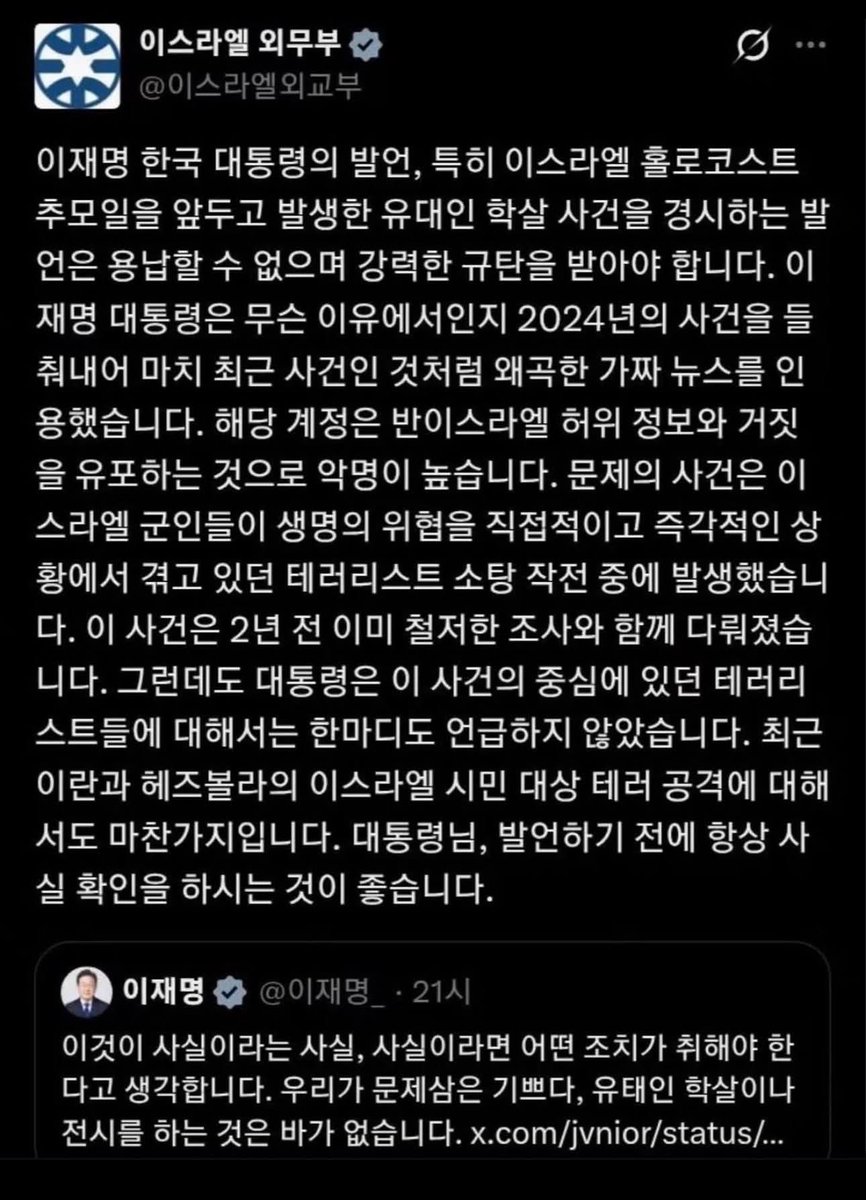 Nicholas Nicholas tweet media