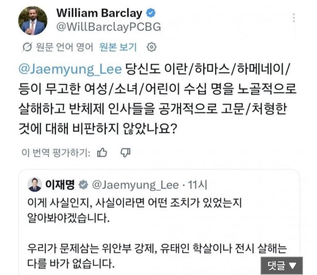 Nicholas Nicholas tweet media