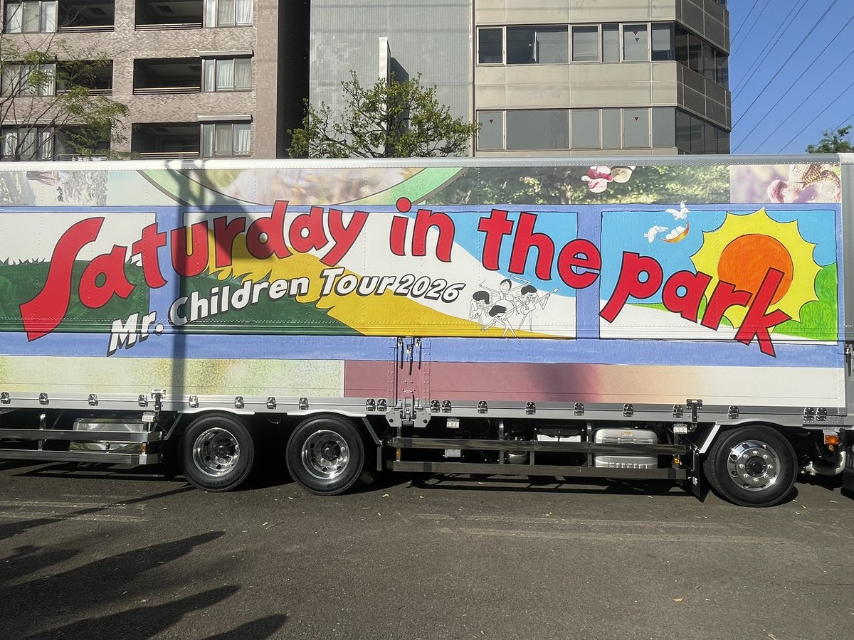 S3ABE8pssiNBn81's tweet image. 本日、横浜アリーナ快晴です☺️
雰囲気を感じたく、ツアトラを拝みにきました🚚✨

会場内にはミスチルの皆さんがいらっしゃるのですよね☺️そんなことだけで色々想像で白米が食べれそうです🍚笑
横浜アリーナで白米🍚持ってる人がいたら私です（嘘）

#横浜アリーナ
#Mr.Children