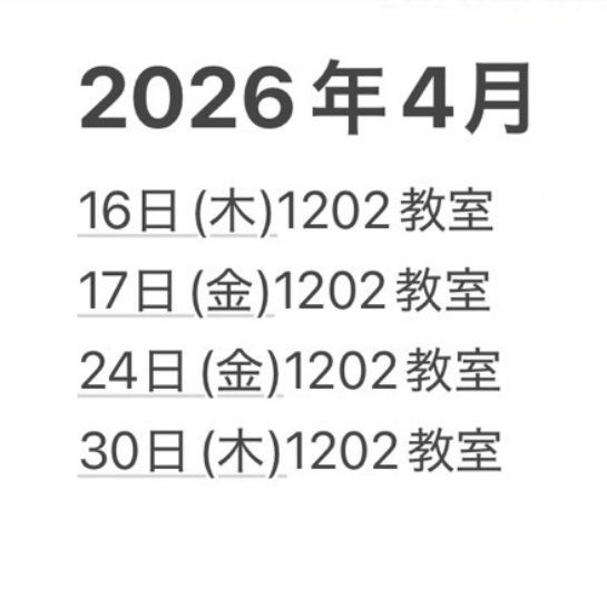 bunkyo_board's tweet photo. 【お知らせ】
活動日が「金曜日のみ」⇨「木曜日と金曜日」に変更となります🥳

週２日の活動です。履修など、ご自身の予定に合わせてぜひ遊びに来てください！！！

４月の日程は以下の通りとなります👇️

#文教大学
#春から文教 https://t.co/nIAozJt98K