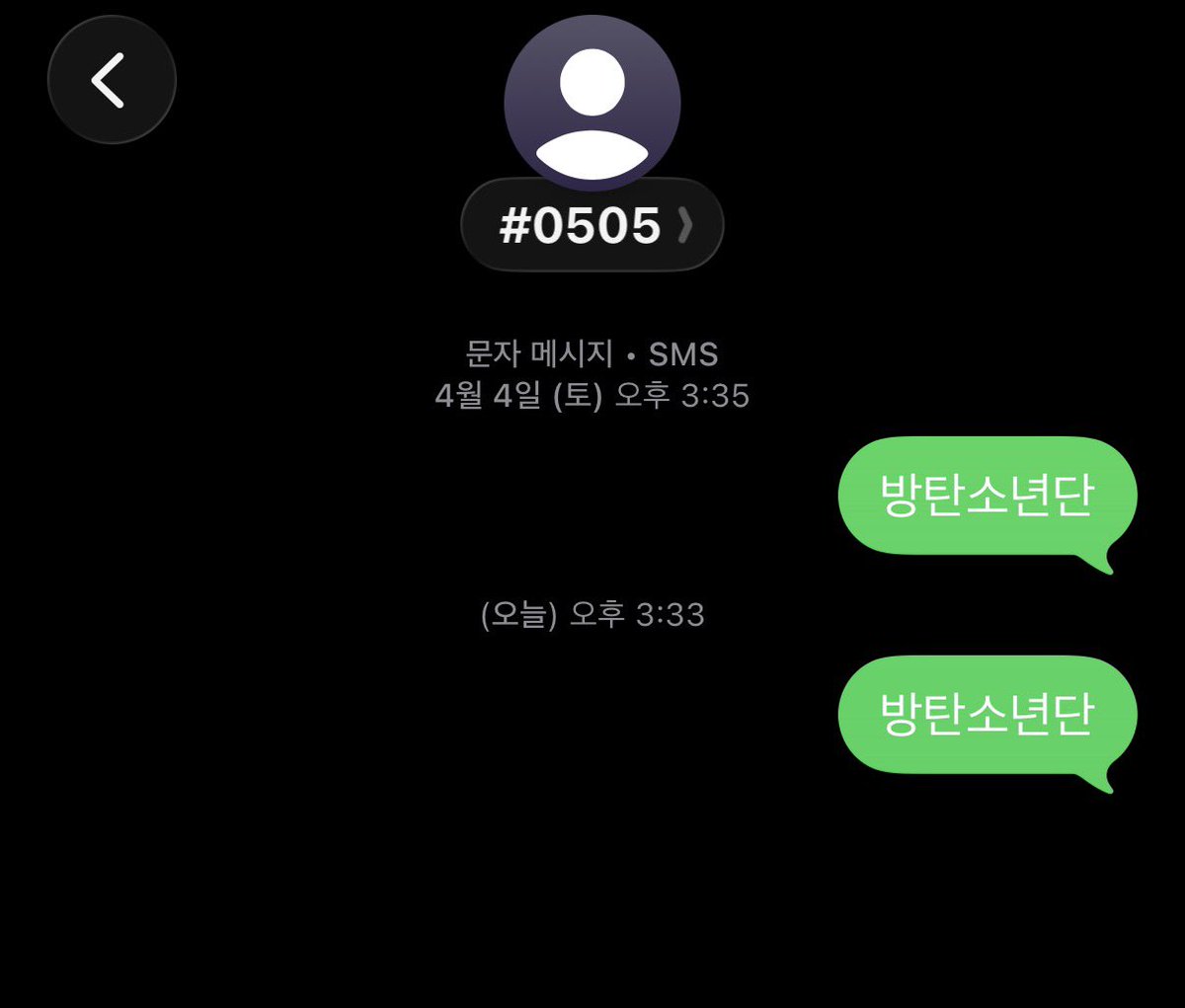 [941회] 생방송 앱 투표
mubeat.applink.info/F1uYzAvfBY

2. 문자 투표 - #0505