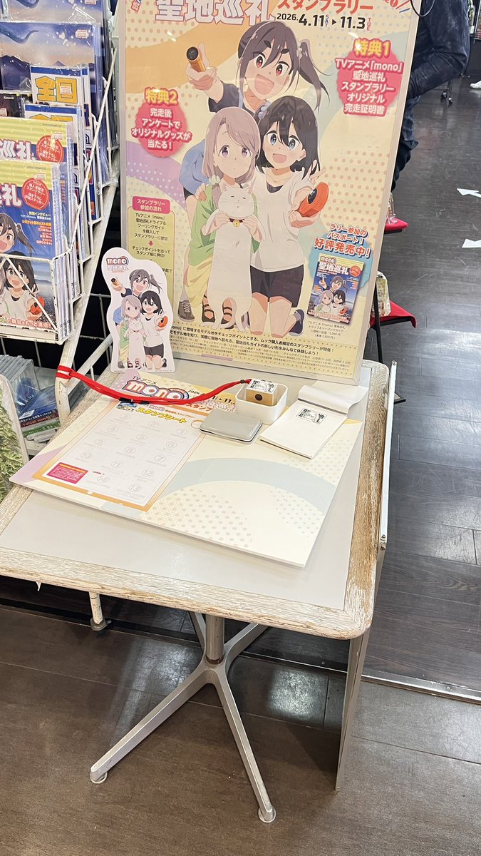 ちゃも tweet media