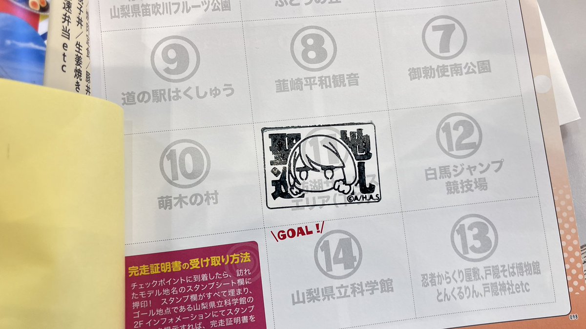 ちゃも tweet media