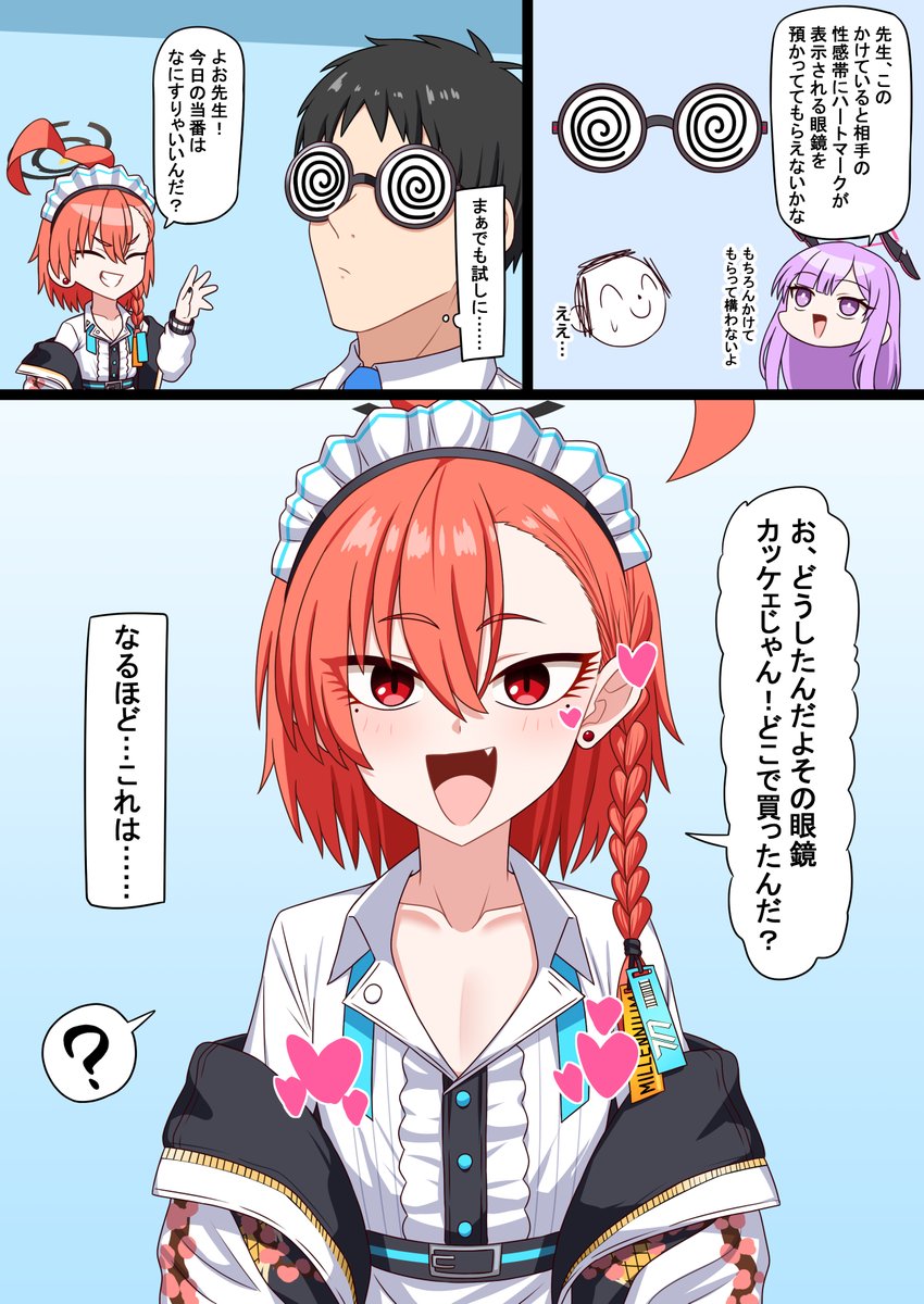 へたれまんじゅう tweet media