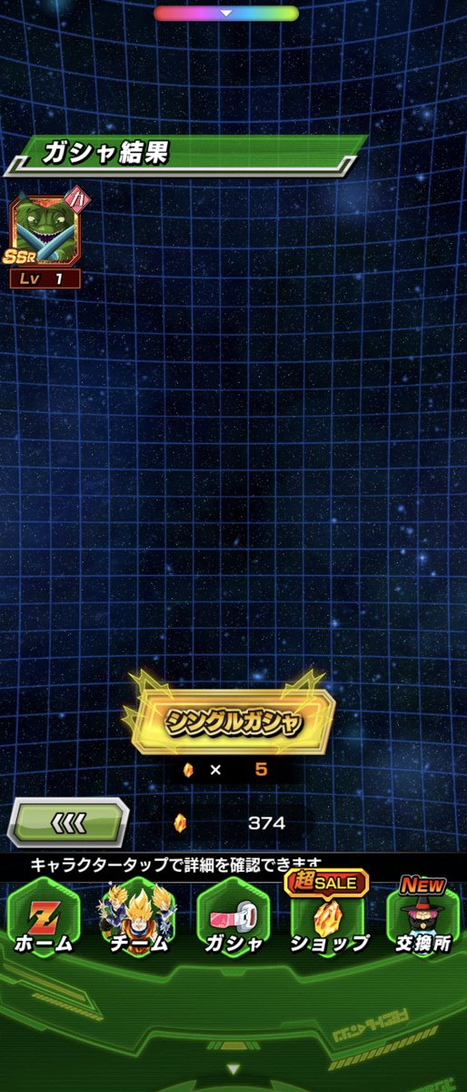 れお@キラーマジンガ tweet media