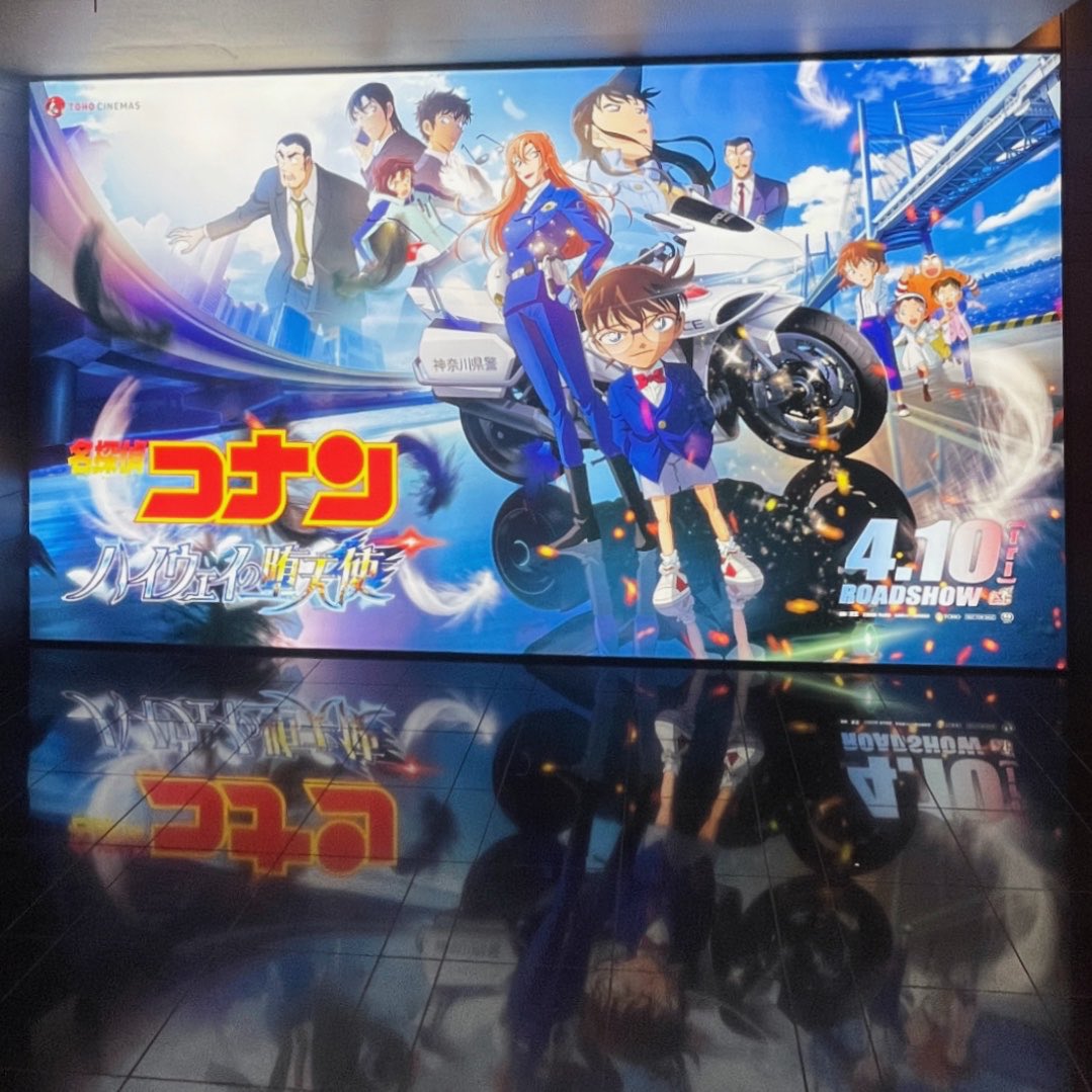 Sher10ck___'s tweet photo. 最速上映から始発で帰って起きてお昼にMX4Dで2回目も観てきたけど通常版とはみえかたも違って楽しくてまた大泣きだった、IMAXも近いうちにいきたい😭🌟劇場版カフェと書店回って名探偵コナンでいっぱいの公開日が毎年楽しい♪ https://t.co/A2lMrJCtUQ
