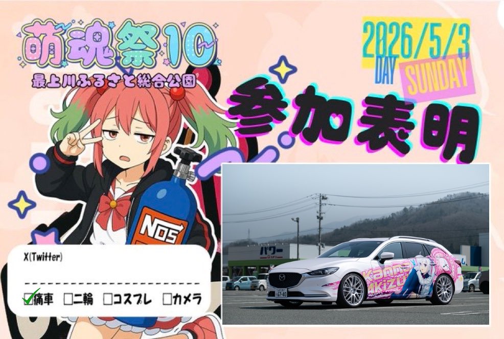 マッキー tweet media