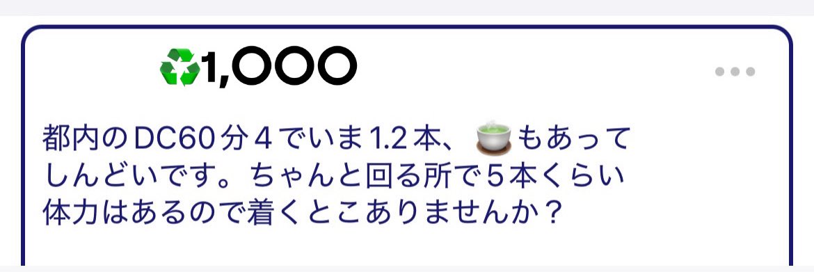 rinkusonyraj's tweet photo. 視野が狭いよ。。ALT https://t.co/yMtWBvb7Cn