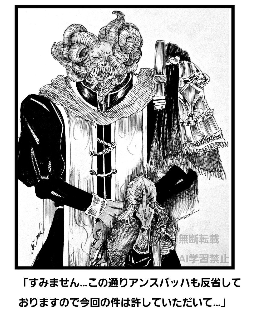 アレン(Skeb開始) tweet media