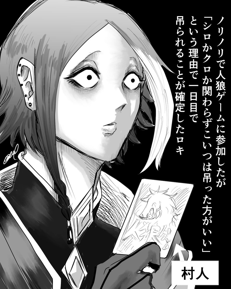 アレン(Skeb開始) tweet media