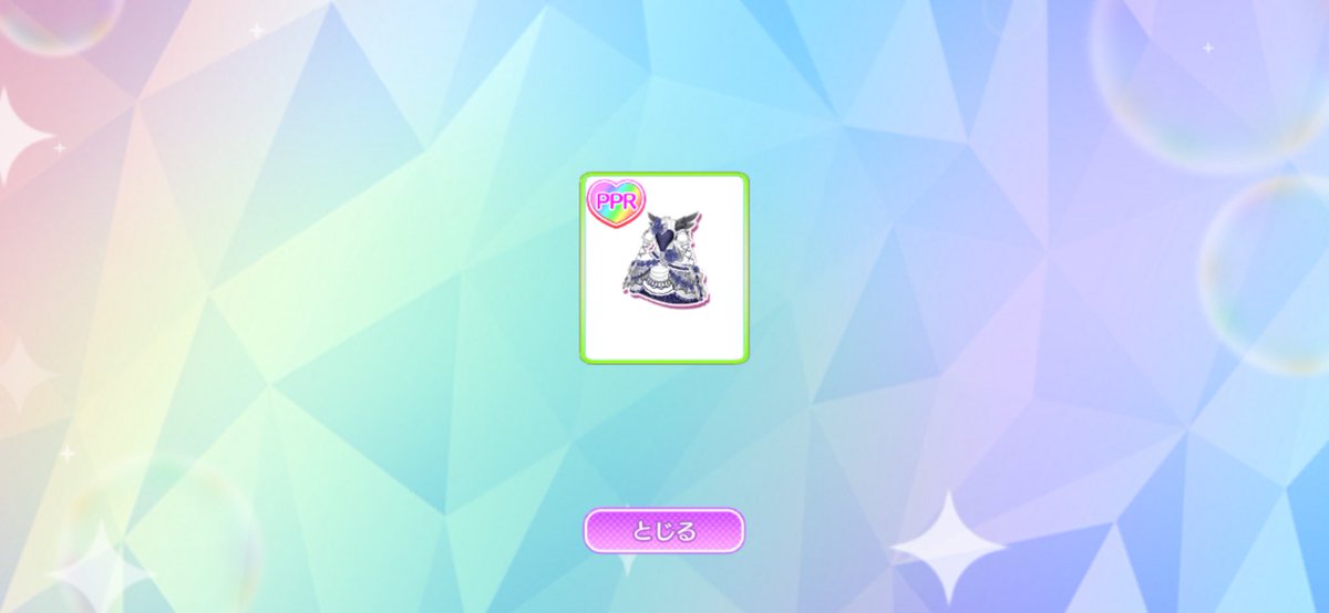 運試しで嬉しすぎる😭😭🤝🏻