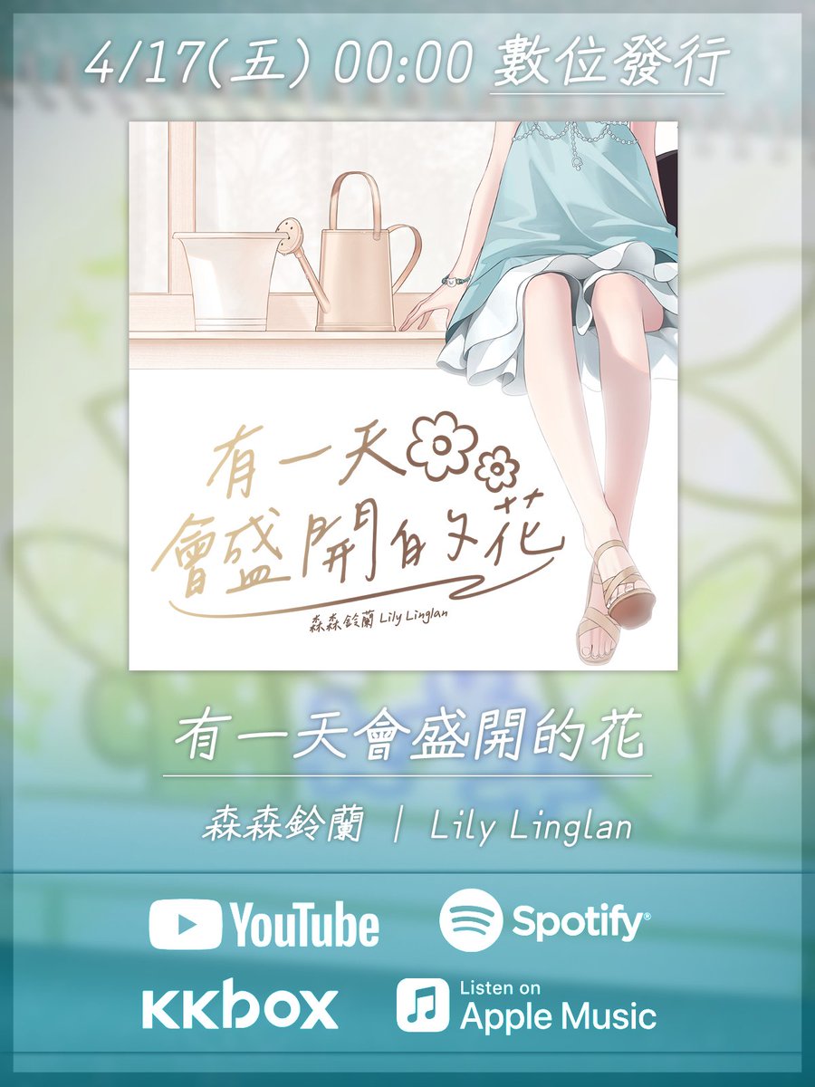 箱箱THE BOX tweet media