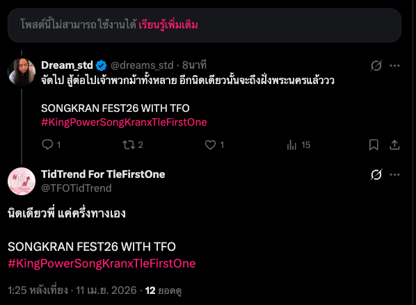 Dream_std tweet media