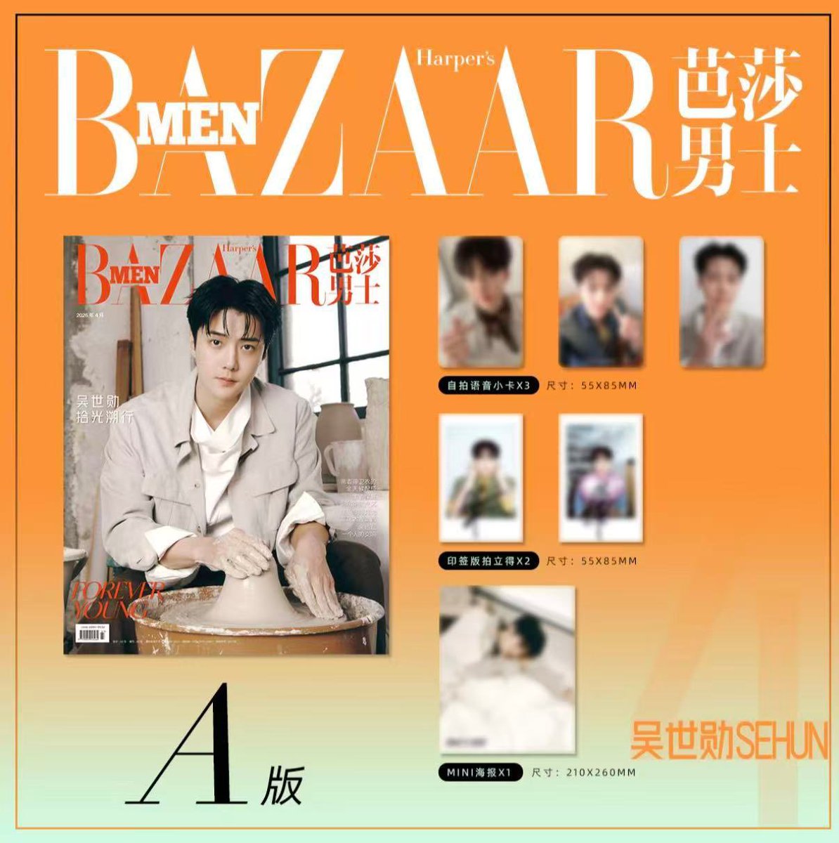 'KNOCK KNOCK!' tweet media