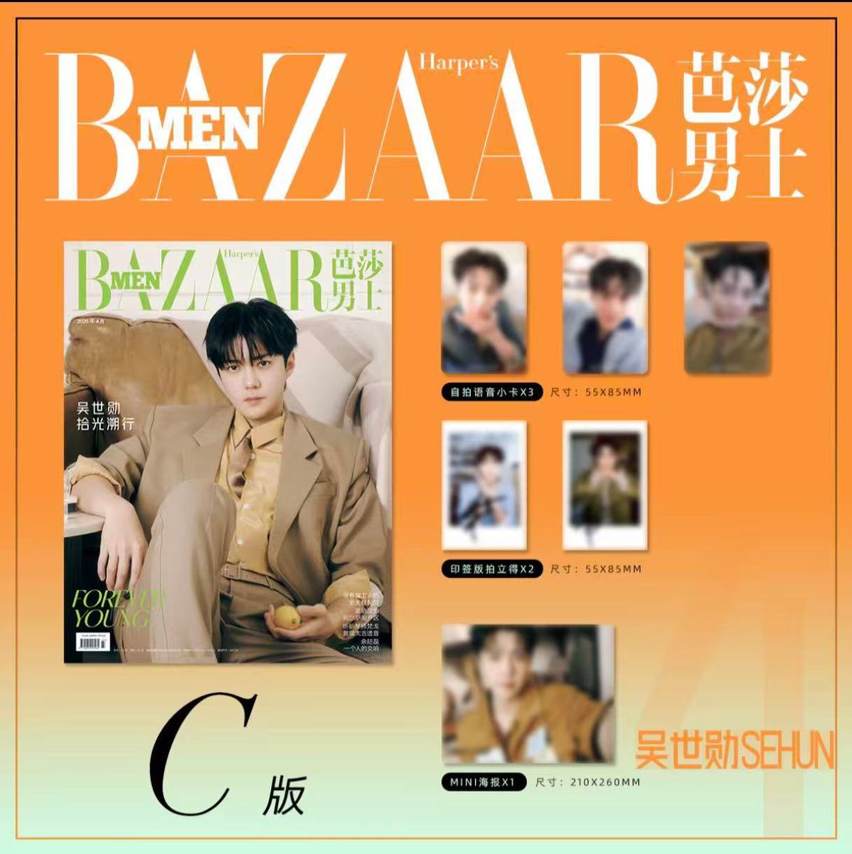 'KNOCK KNOCK!' tweet media