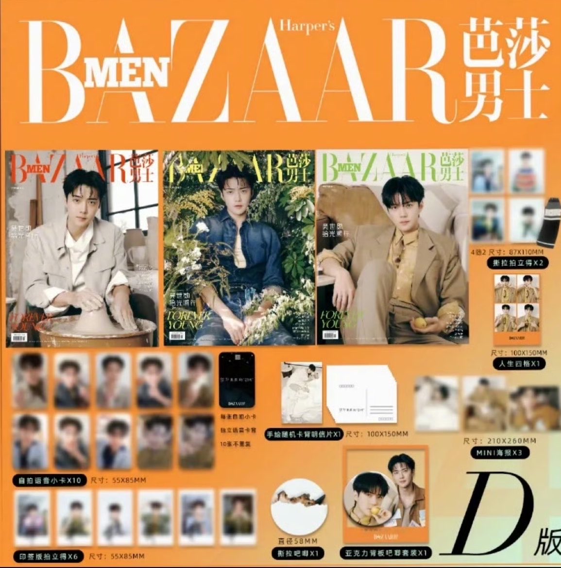 'KNOCK KNOCK!' tweet media