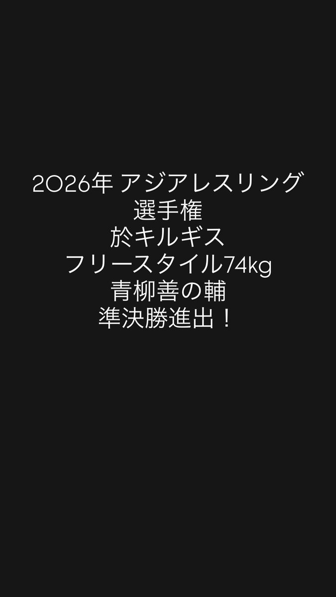 PINFALL JAPAN tweet media