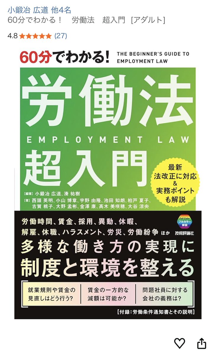 Yuichiro MORI tweet media