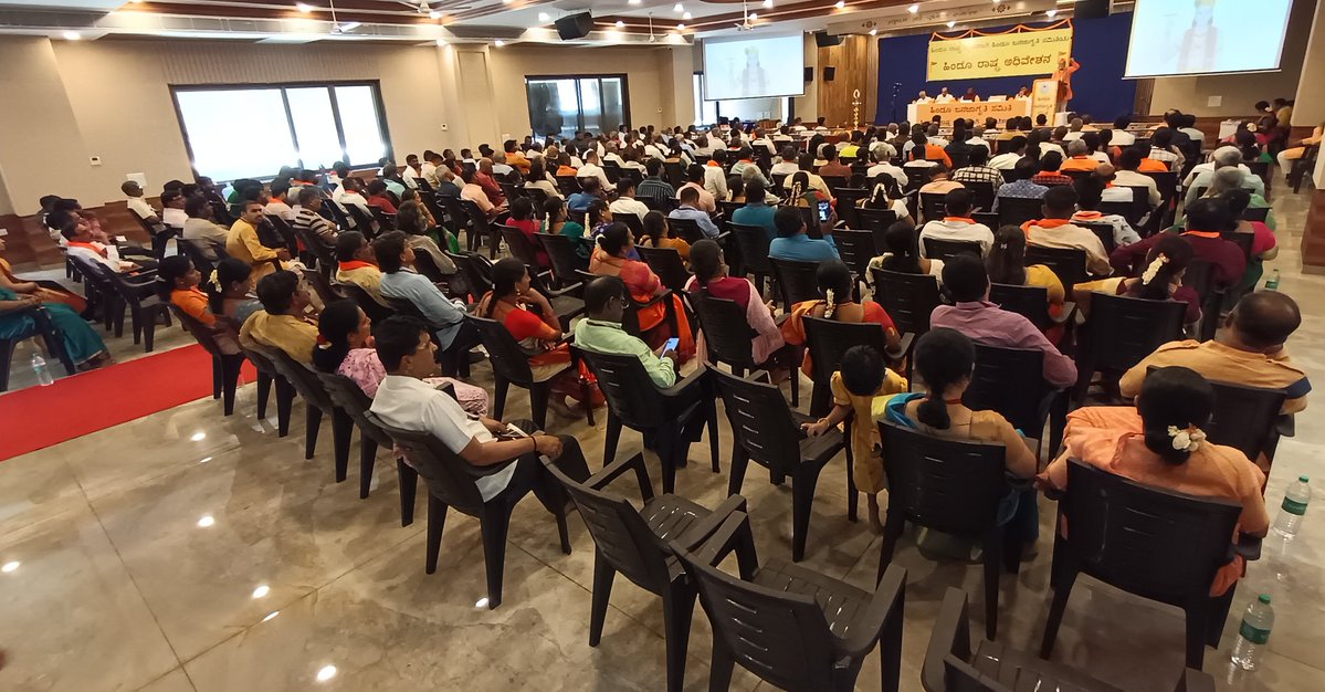 Ramanand_SS's tweet image. 🚩 Honored to be present at the inaugural session of the Regional #HinduRashtra Adhiveshan organized by @HinduJagrutiOrg in #Bengaluru !

Focused discussions are underway on uniting Hindus, addressing emerging challenges, and moving collectively towards the vision of #RamRajya !