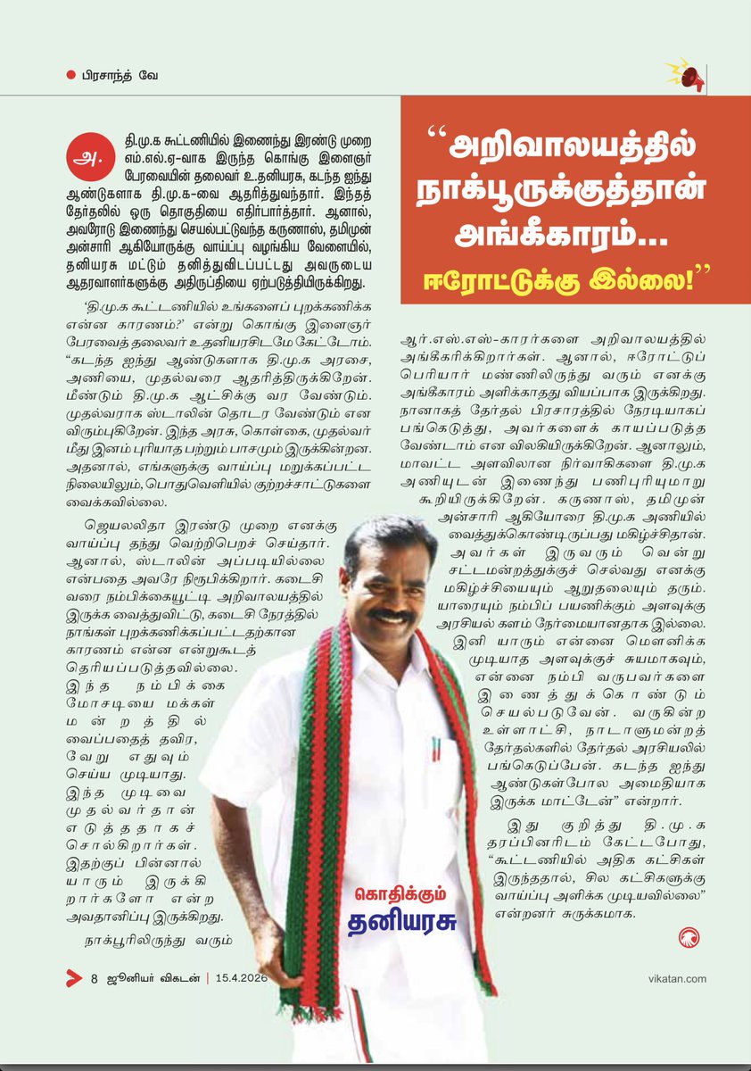 Kasi காசி tweet media