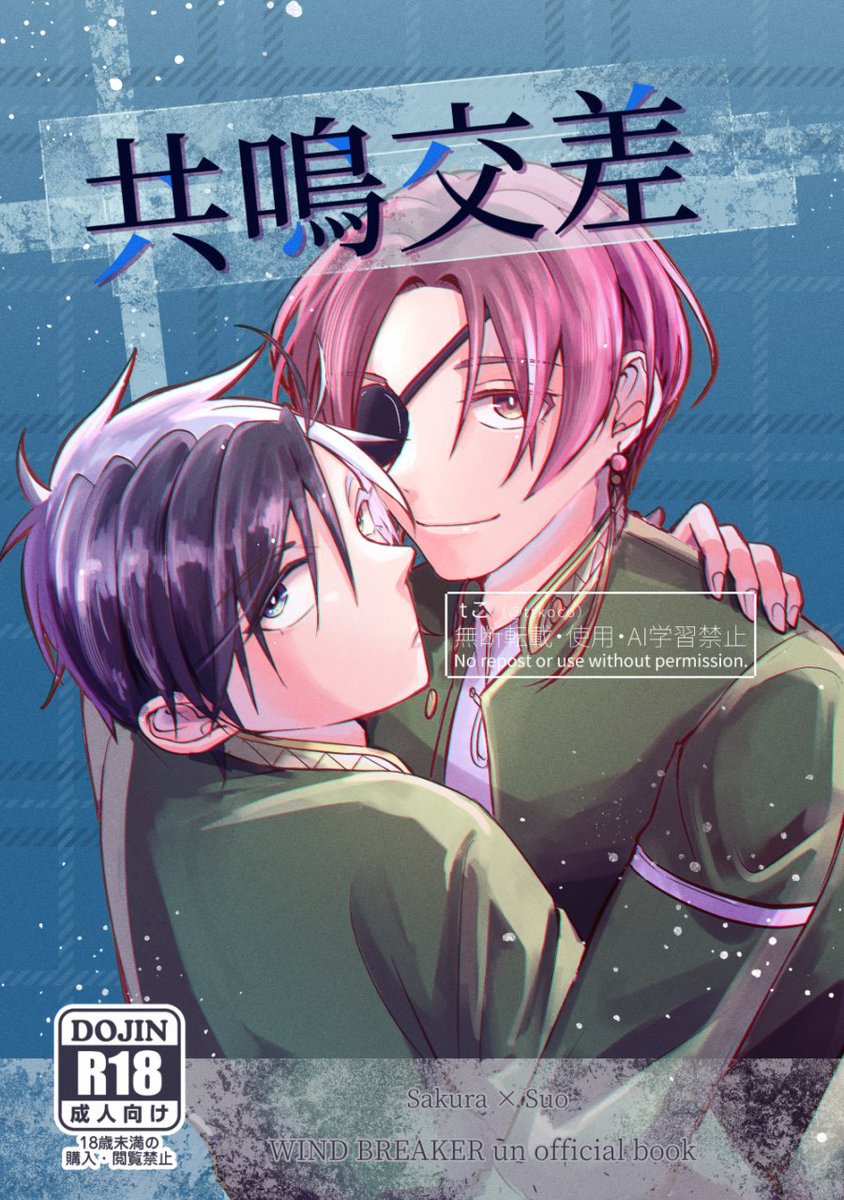 tこ@5/6東1し40a tweet media