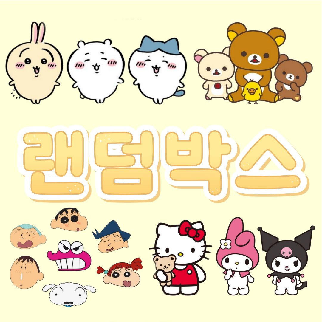 푸리링샵 🍮 tweet media