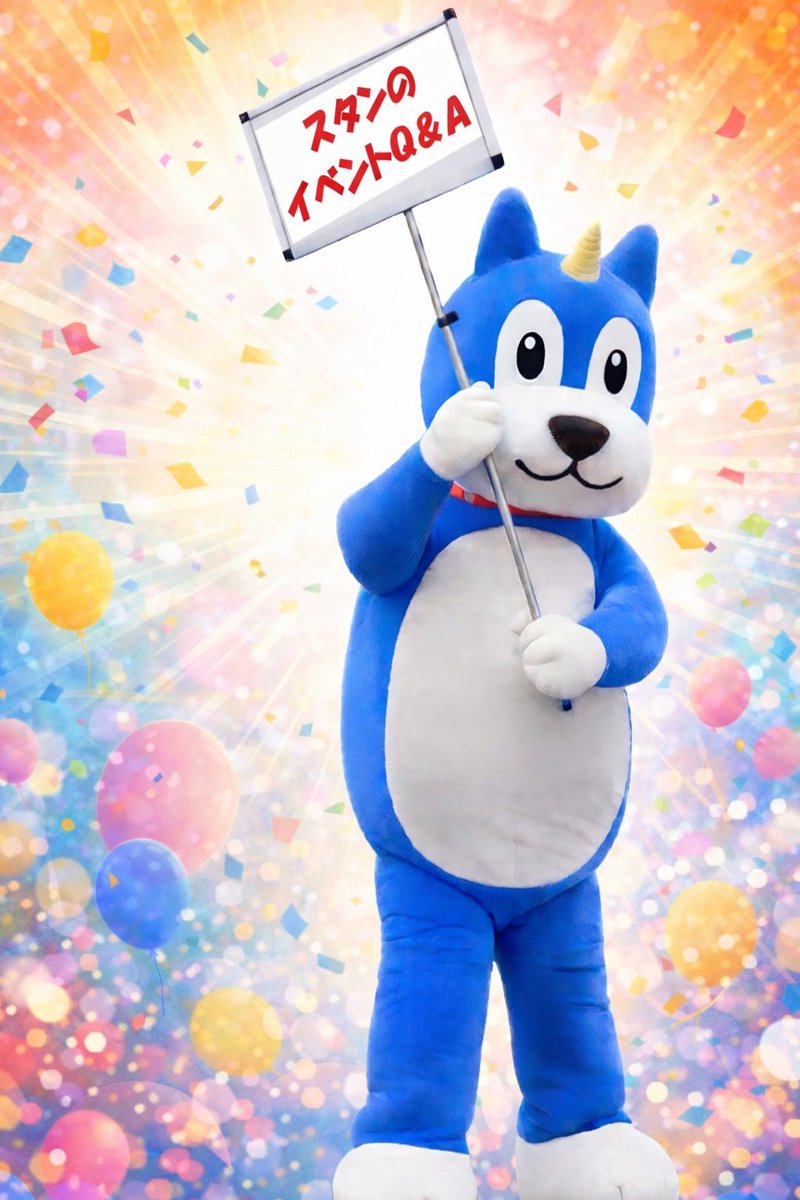 スタン tweet media