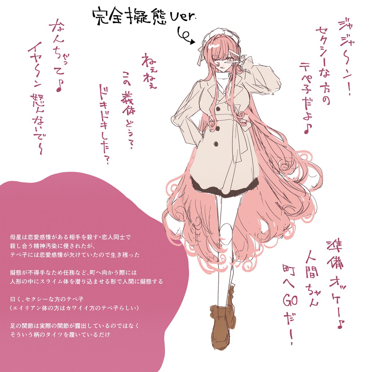 めまい tweet media