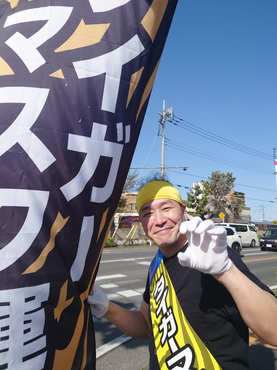 河村まさたけ(タイガーマスク運動/伊達直人)【中道改革連合/群馬１区】 tweet media