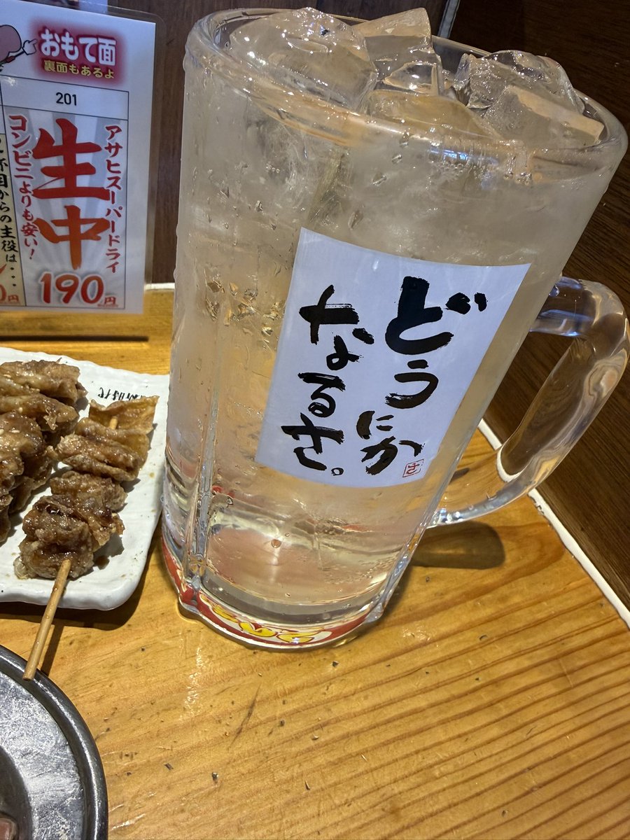 heruo713's tweet photo. 土曜日仕事すると休日出勤代で小遣い稼ぎになるって嘘だから！ https://t.co/I2OwIKY6Yx