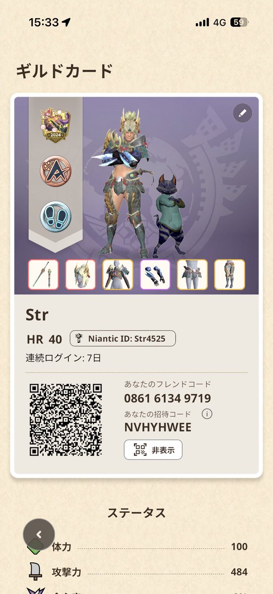 Sｯｯｯtｯｯｯrｯｯｯ tweet media