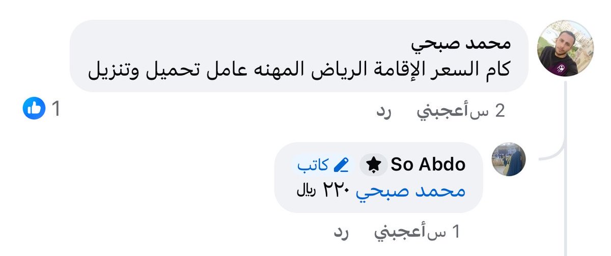 جومانشي tweet media