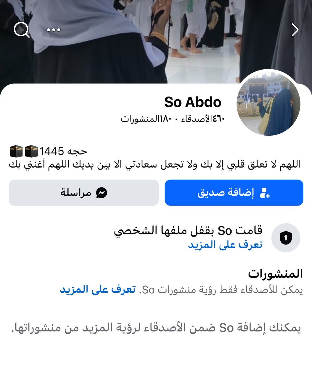 جومانشي tweet media