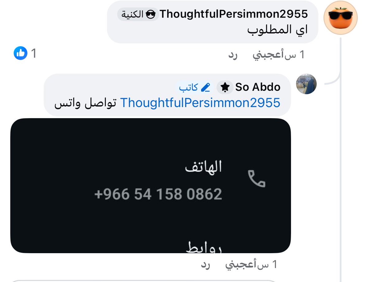 جومانشي tweet media