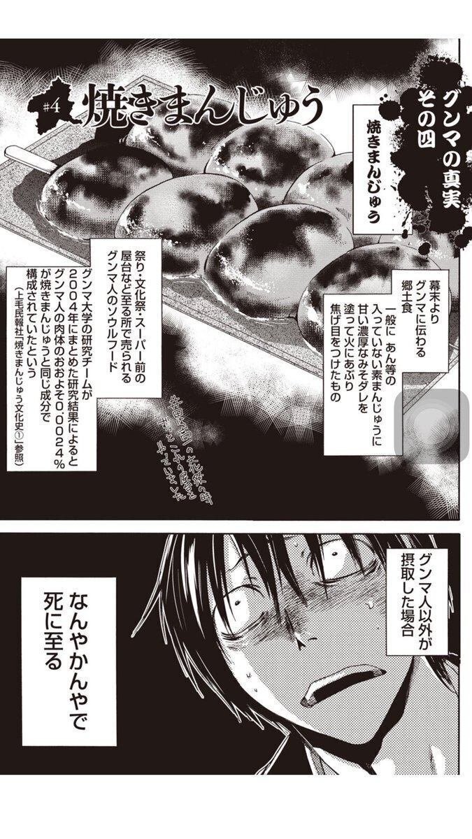 ktさん（t-kana）🐾🍓 tweet media