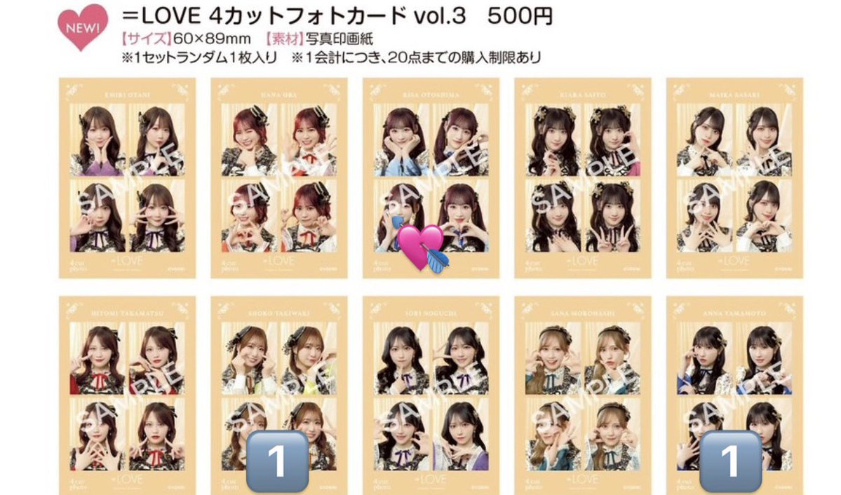 💘💫 tweet media