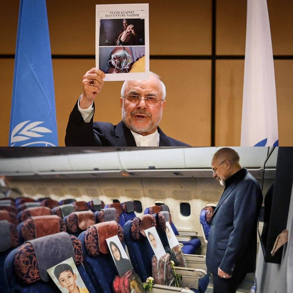 ریحانه عسگری🟥 ☫ 🟩 tweet media