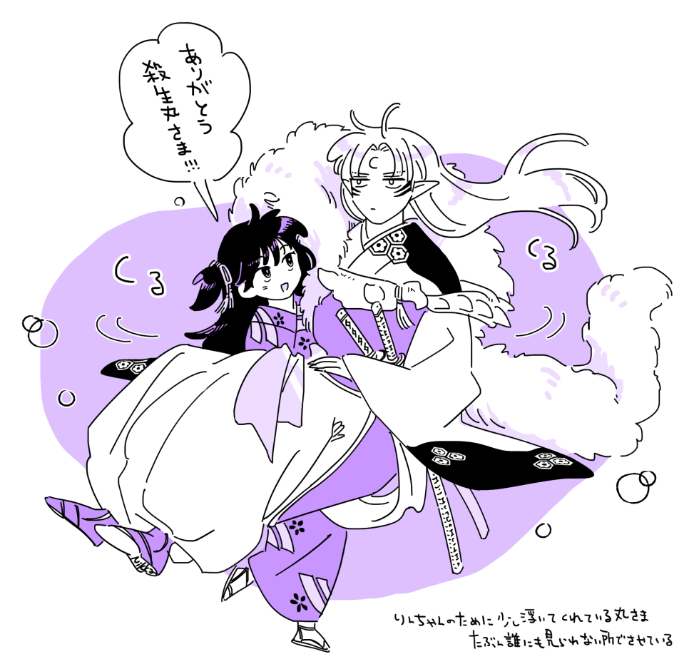 ニッカ tweet media