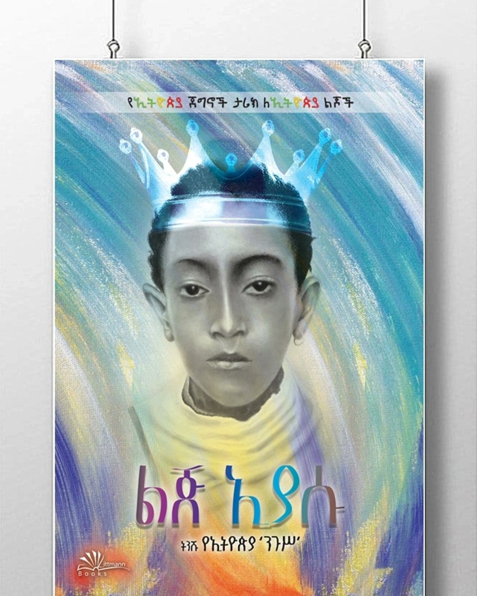 Littmann Books tweet media