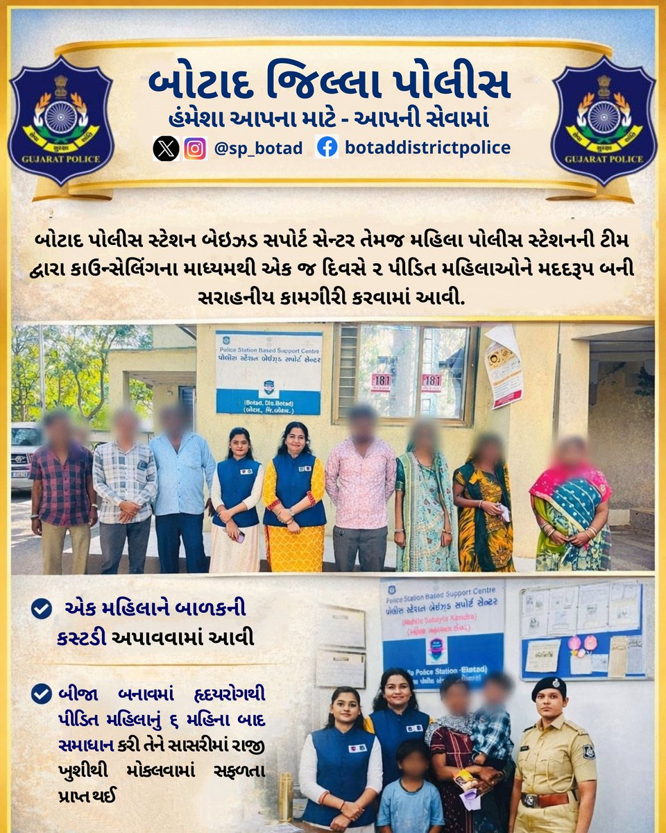 sp botad tweet media