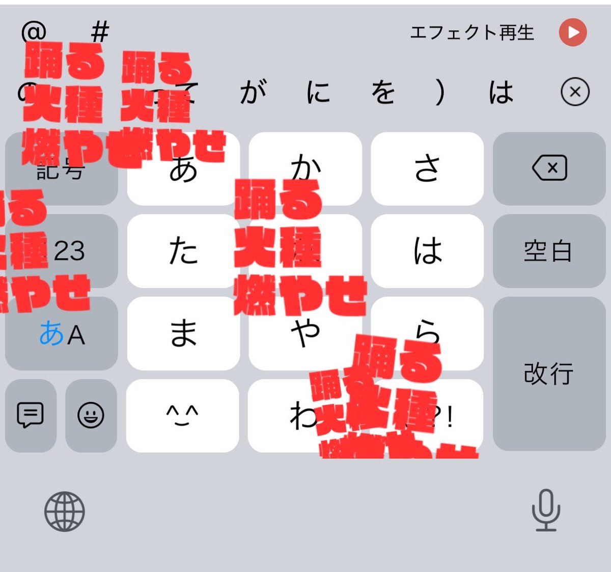 ちゃんじゃ tweet media