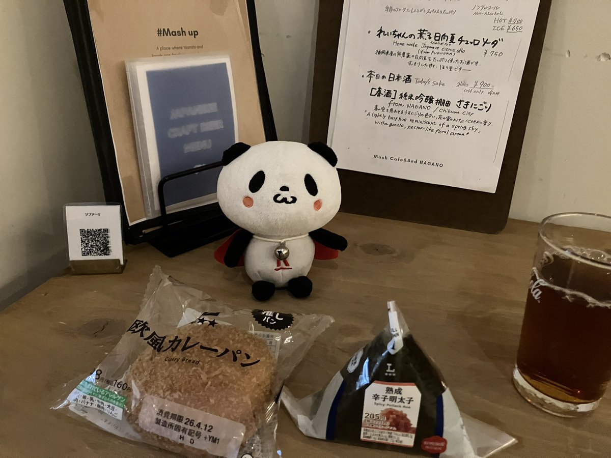 キャプテン tweet media