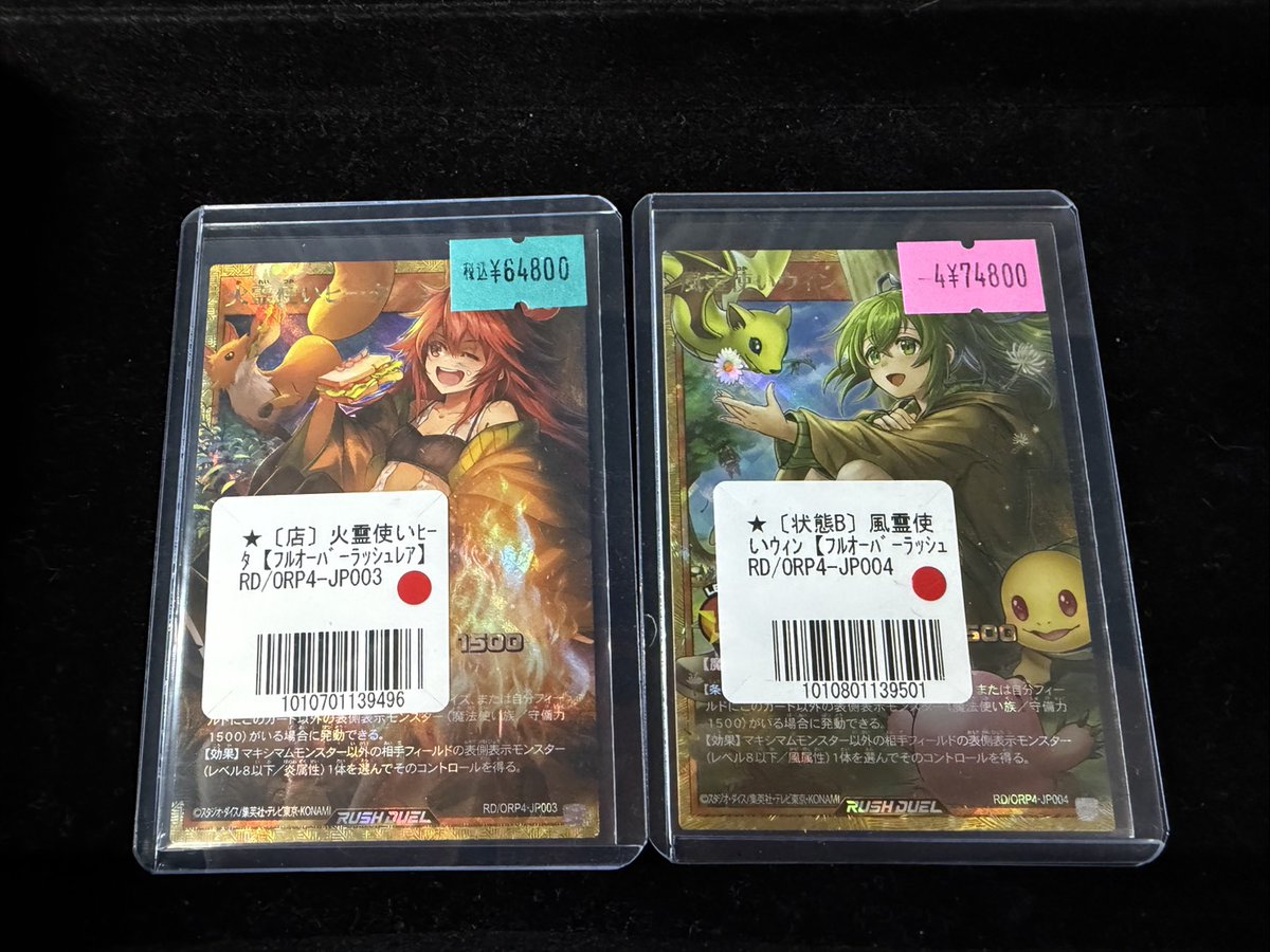 遊戯王 #ラッシュデュエル ✨販売情報✨ 最新弾「オーバーラッシュ