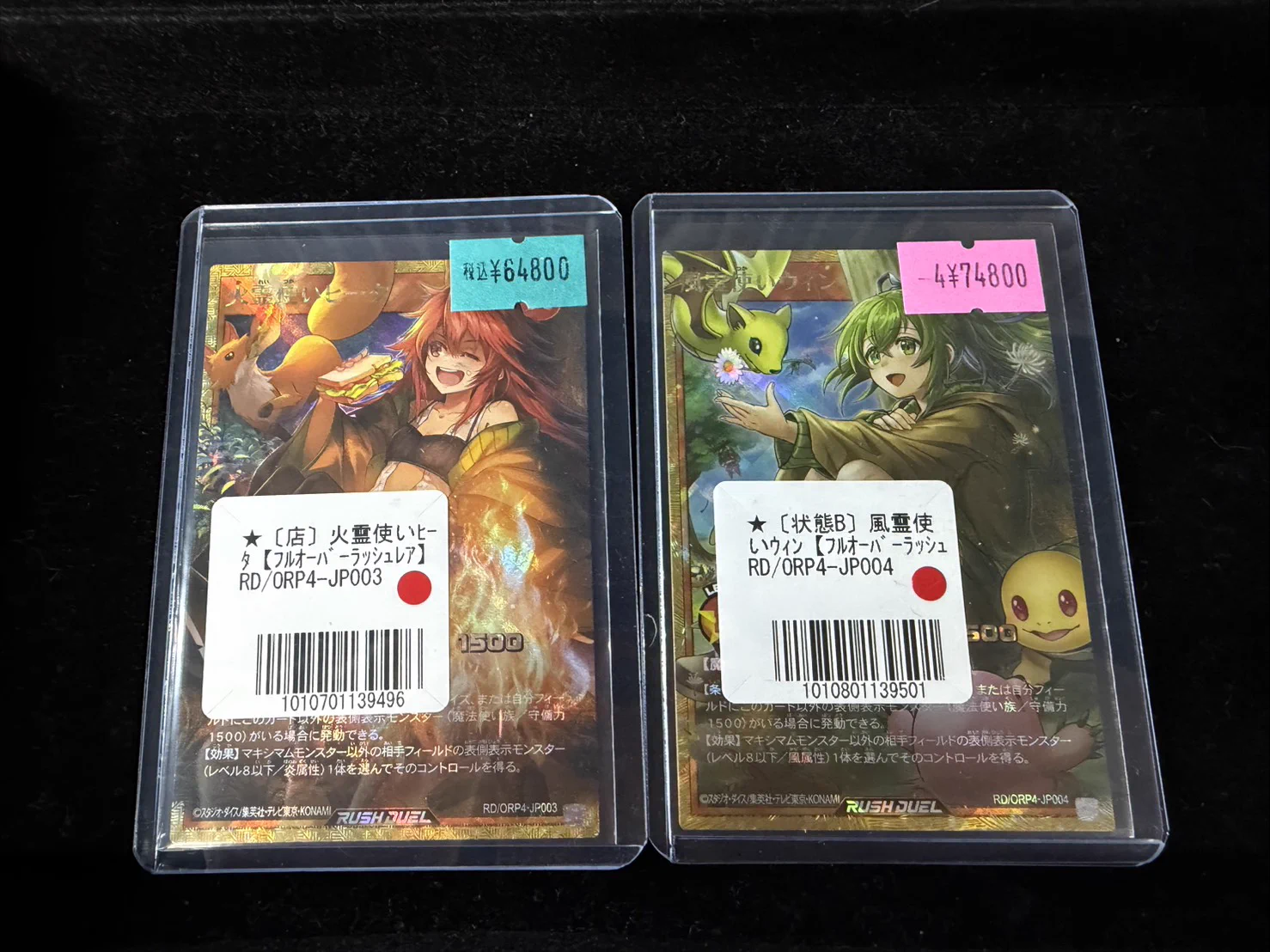 遊戯王　霊使い　オーバーラッシュセット カードラッシュ秋葉原0号店TC on X: 