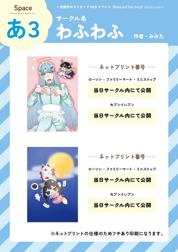 みみた tweet media