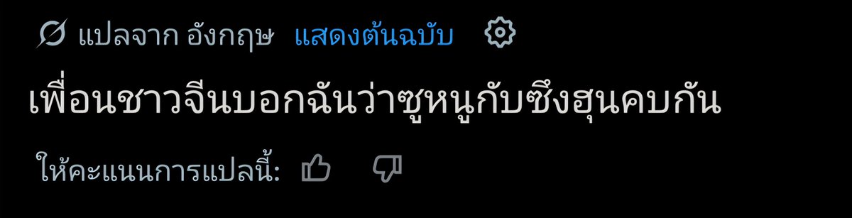 เป่ด tweet media